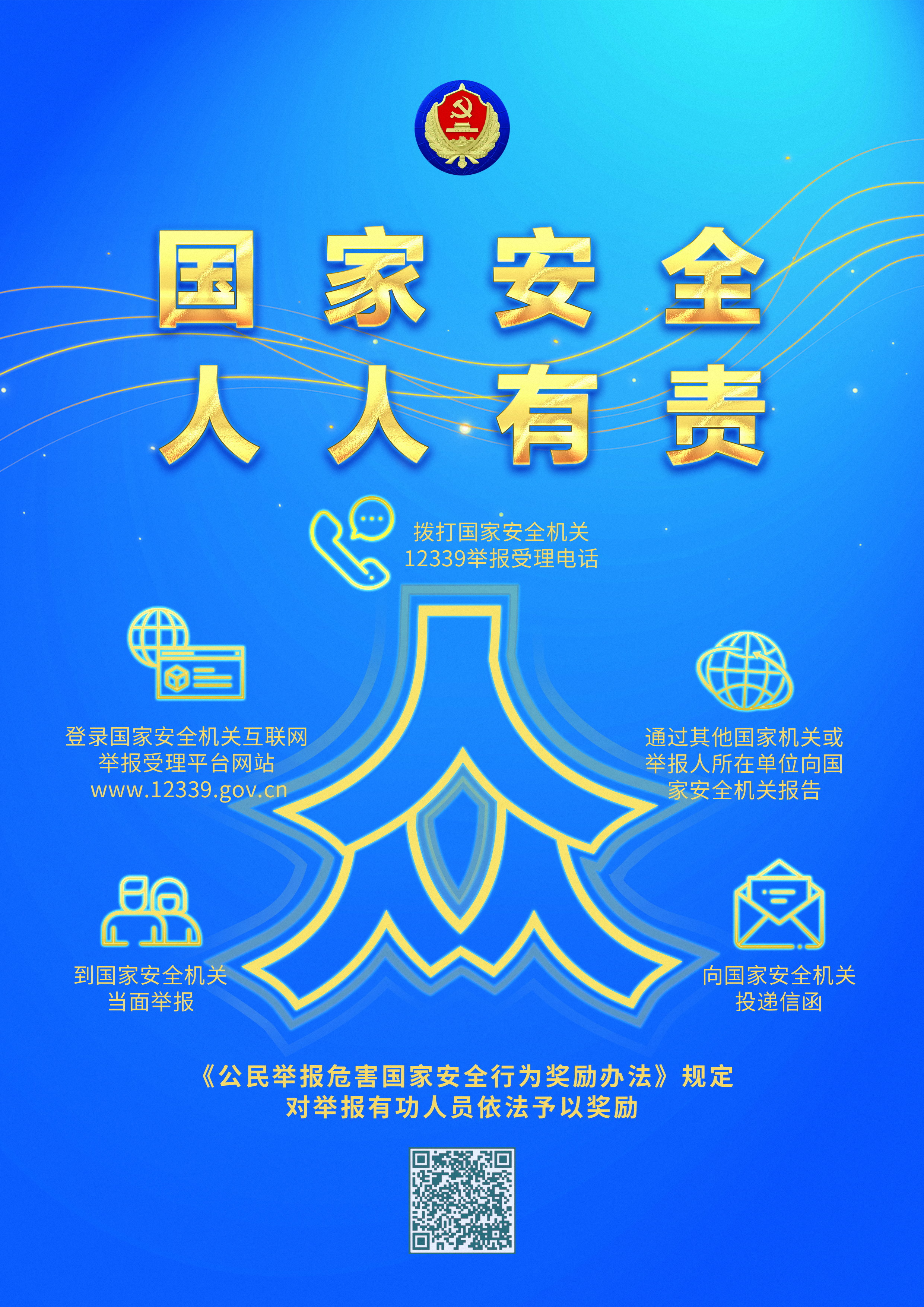 澳门太阳成集团tyc33455cc