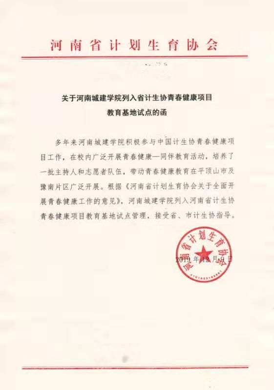 澳门太阳成集团tyc33455cc