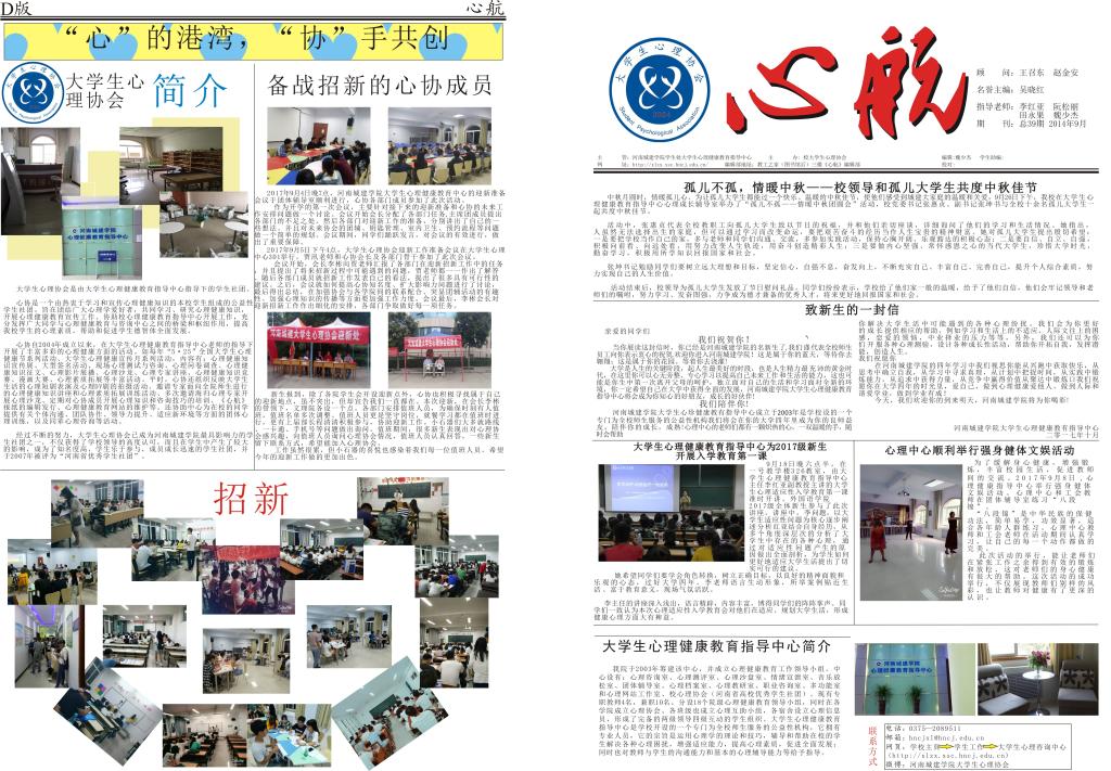 澳门太阳成集团tyc33455cc