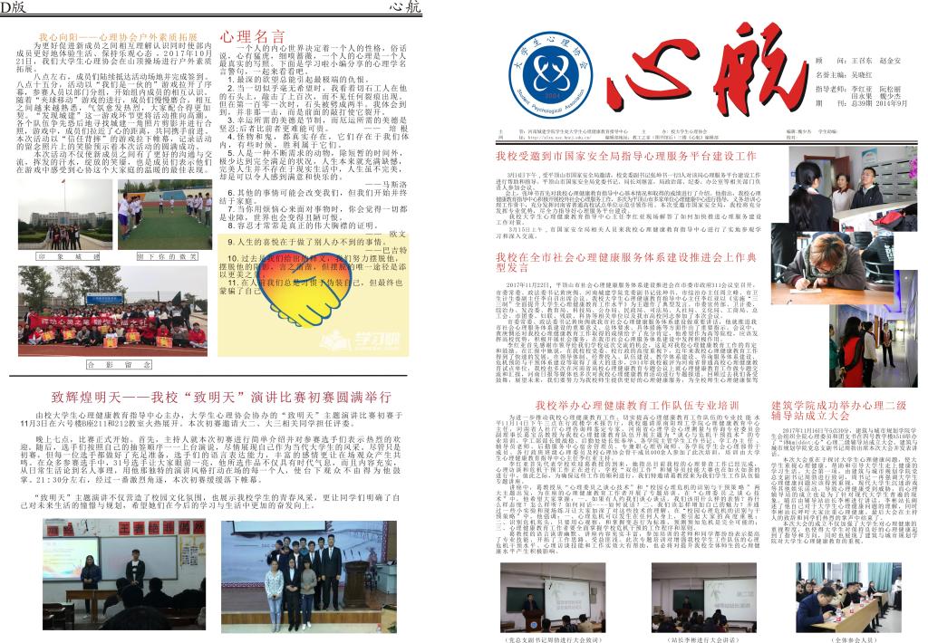 澳门太阳成集团tyc33455cc