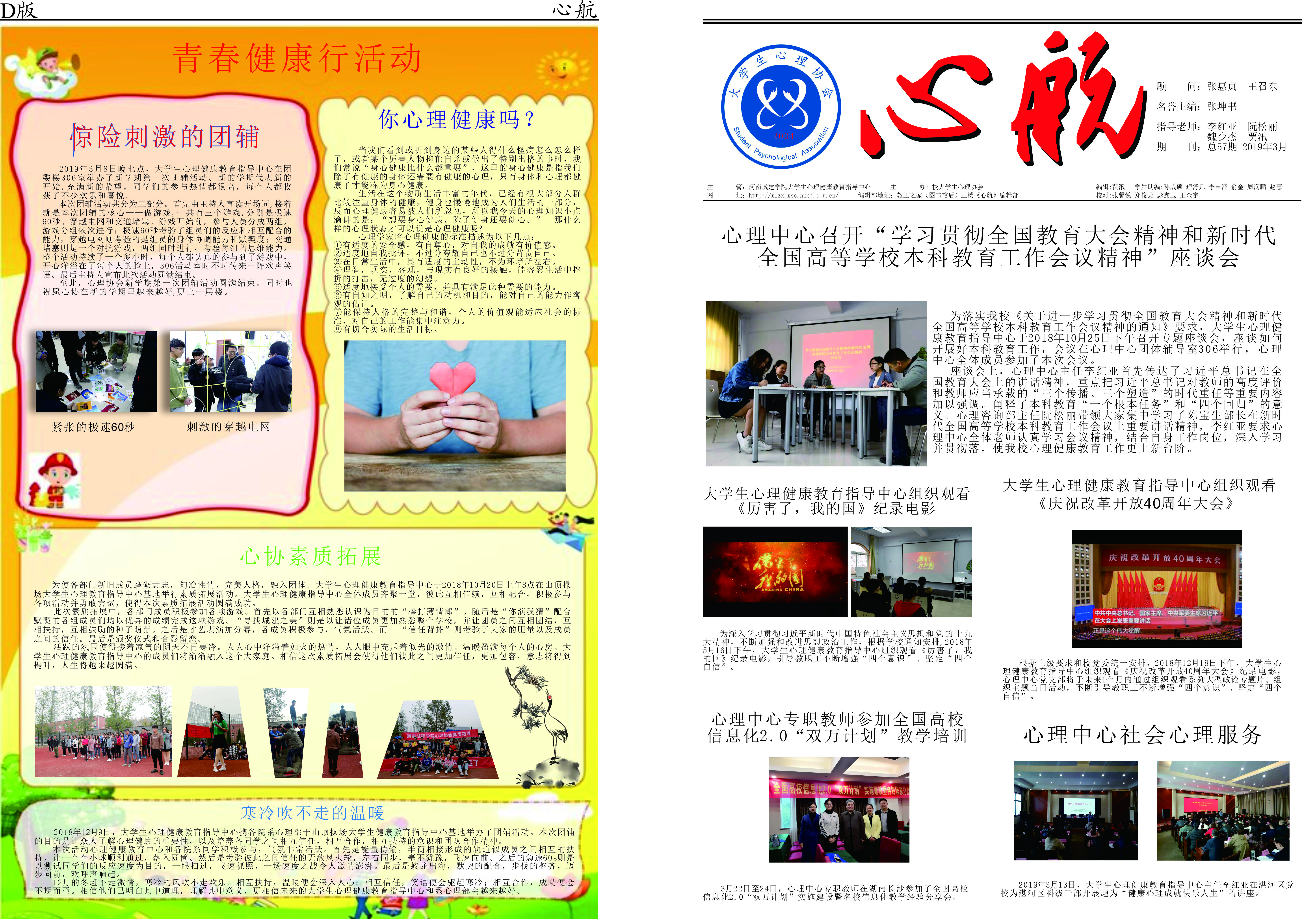 澳门太阳成集团tyc33455cc