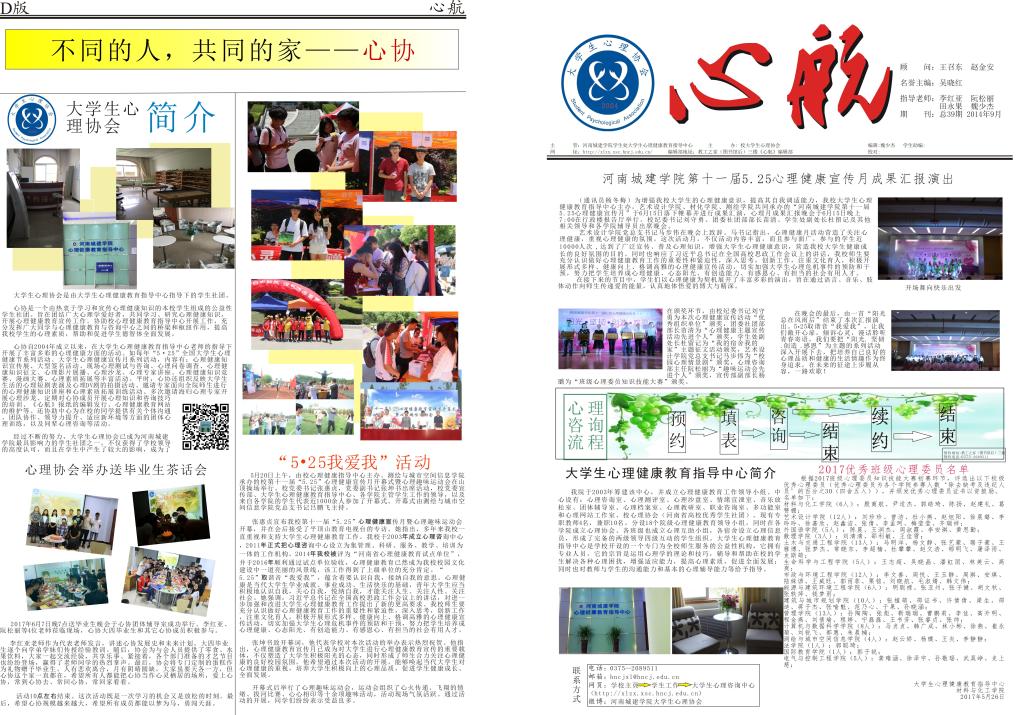 澳门太阳成集团tyc33455cc