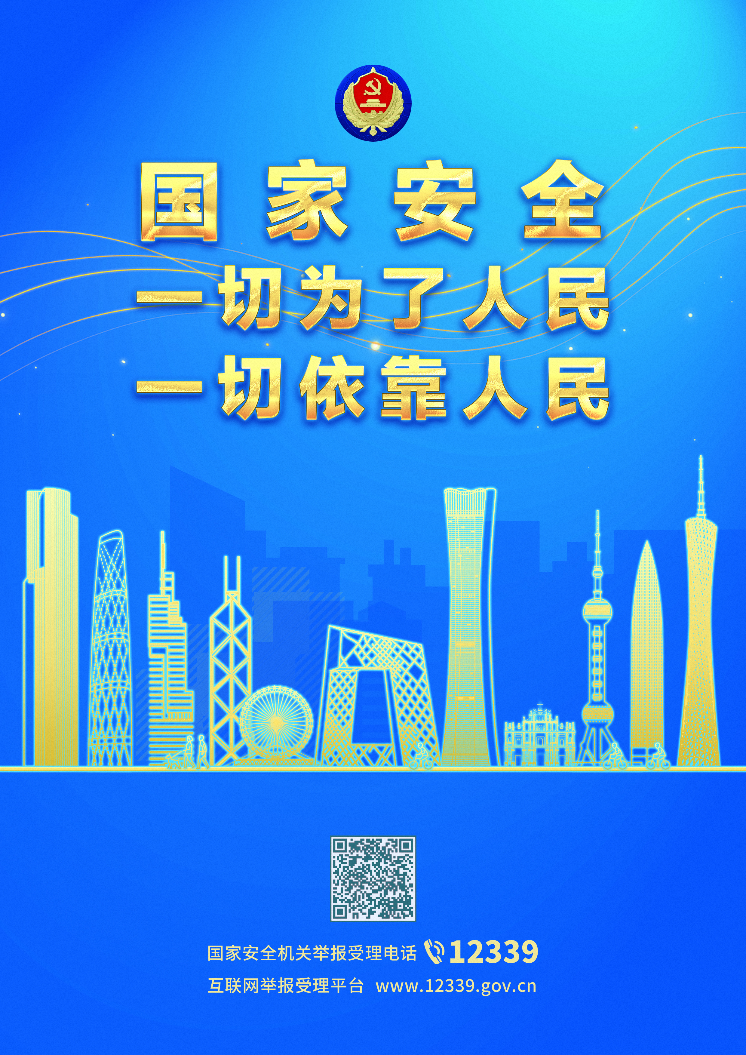 澳门太阳成集团tyc33455cc
