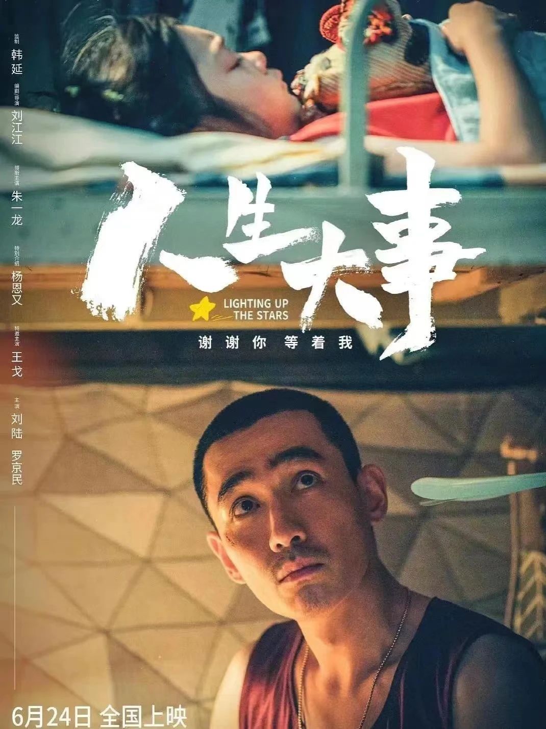 澳门太阳成集团tyc33455cc