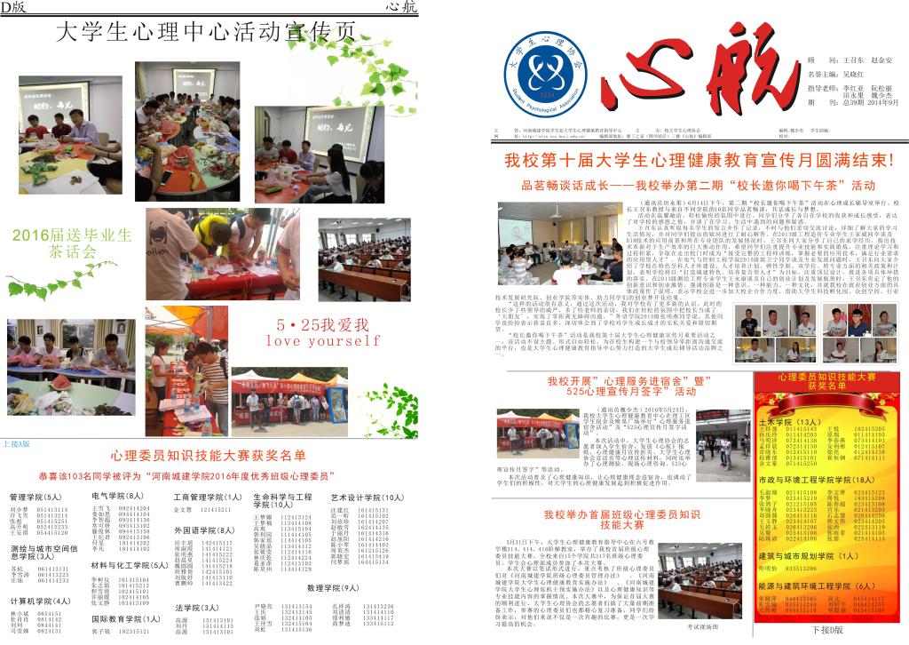 澳门太阳成集团tyc33455cc