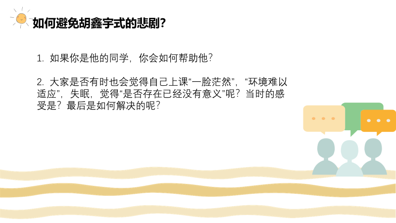 澳门太阳成集团tyc33455cc