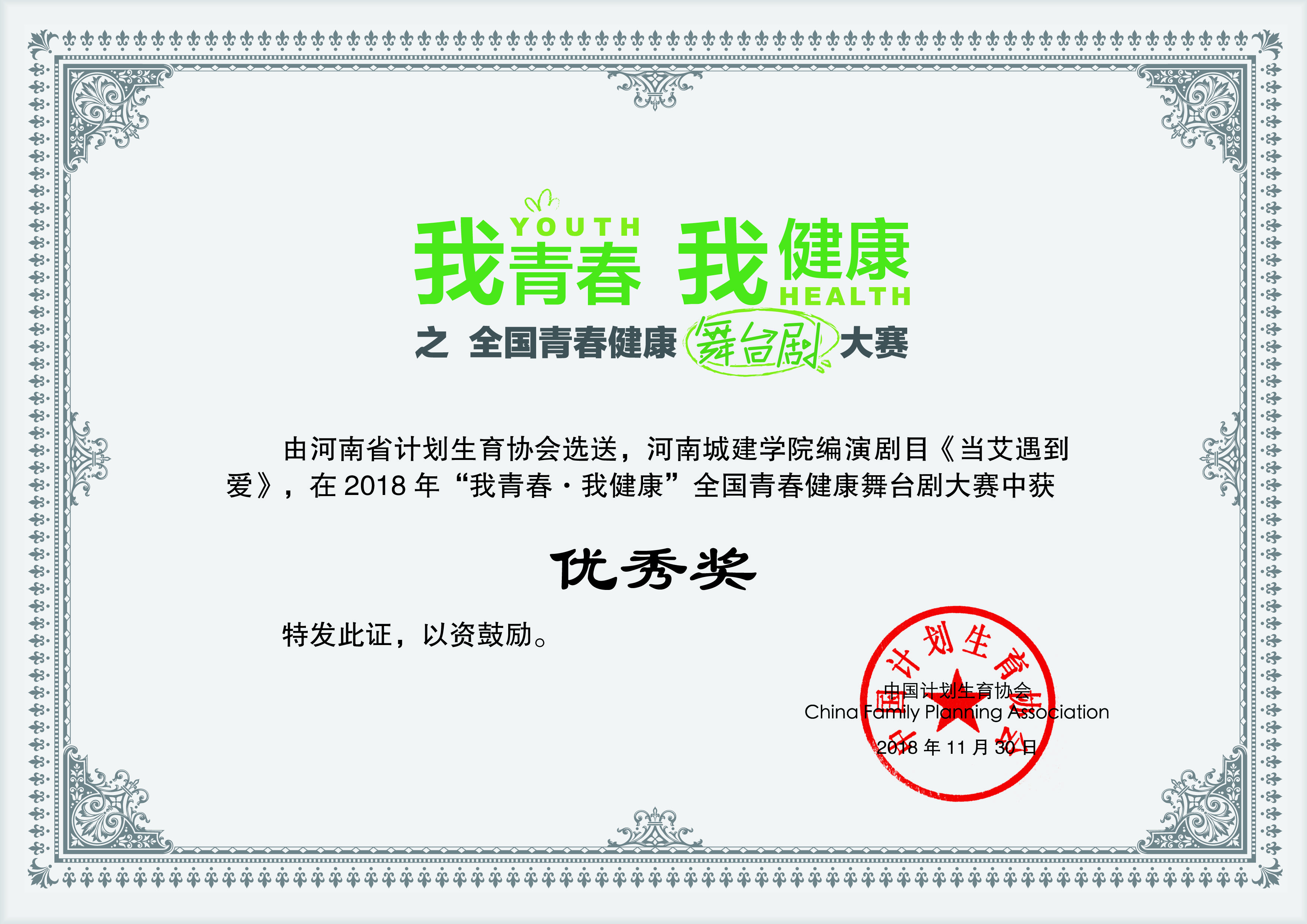 澳门太阳成集团tyc33455cc
