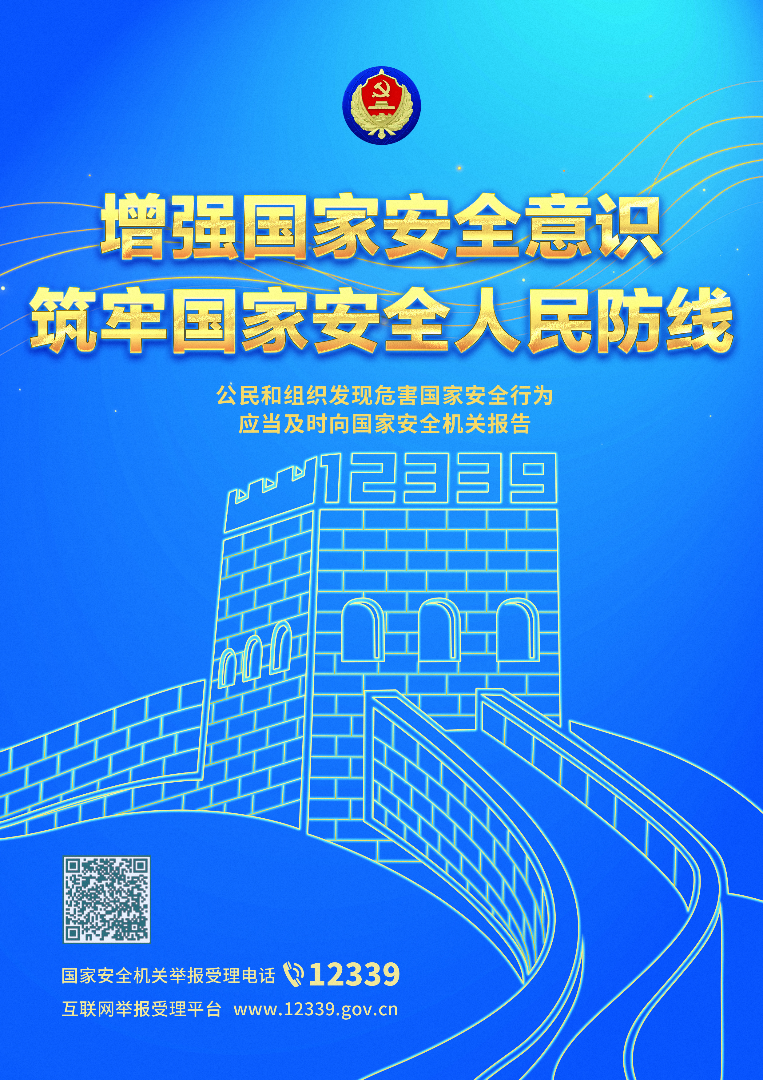 澳门太阳成集团tyc33455cc