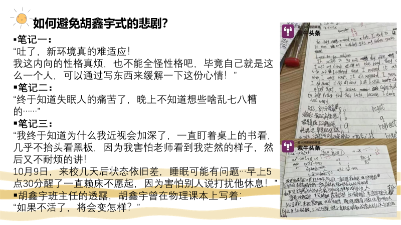 澳门太阳成集团tyc33455cc