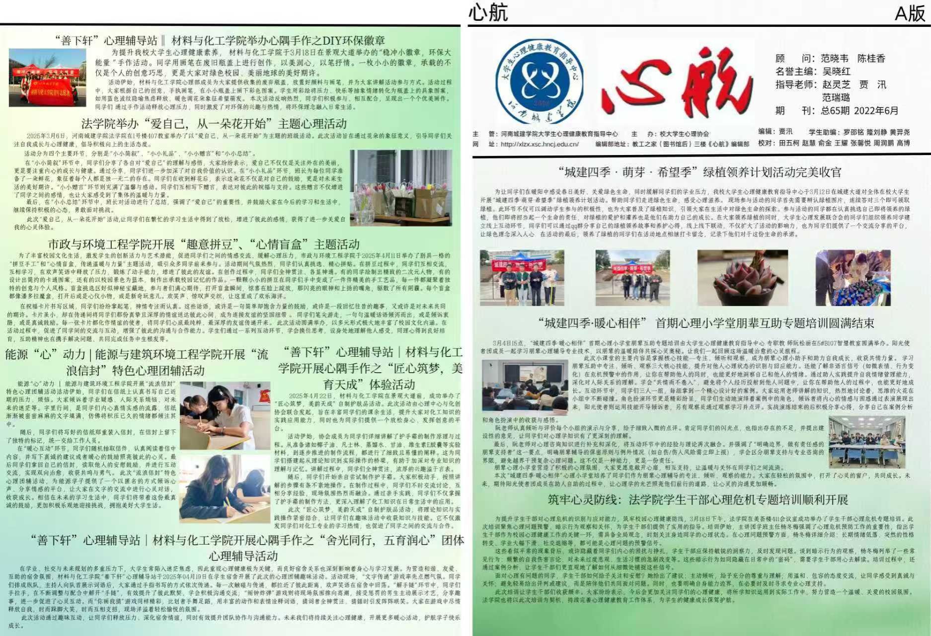 澳门太阳成集团tyc33455cc