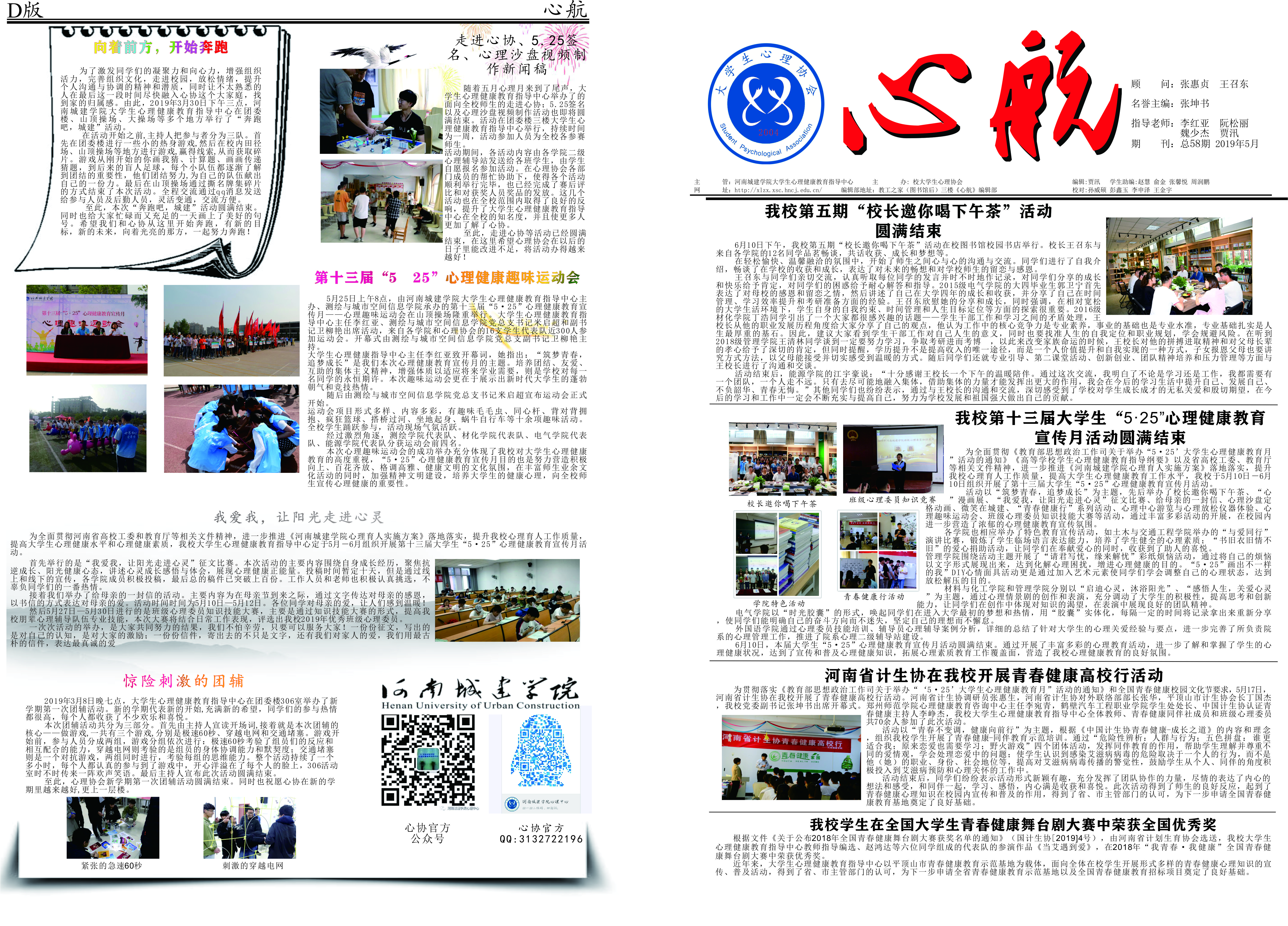 澳门太阳成集团tyc33455cc