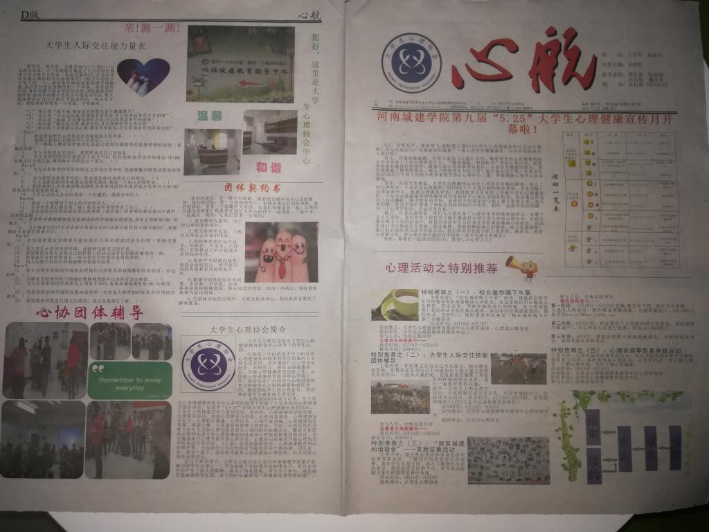 澳门太阳成集团tyc33455cc