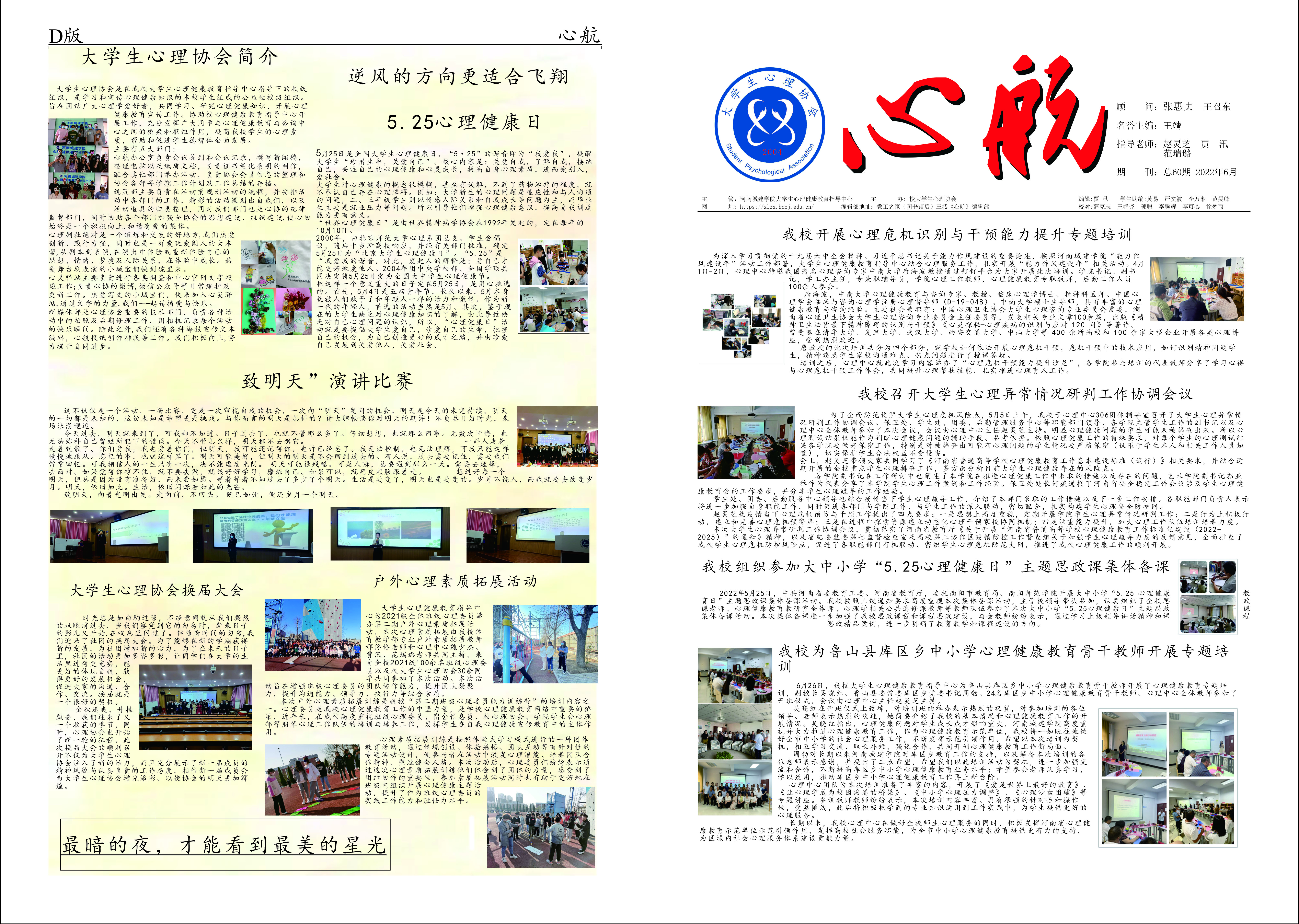 澳门太阳成集团tyc33455cc