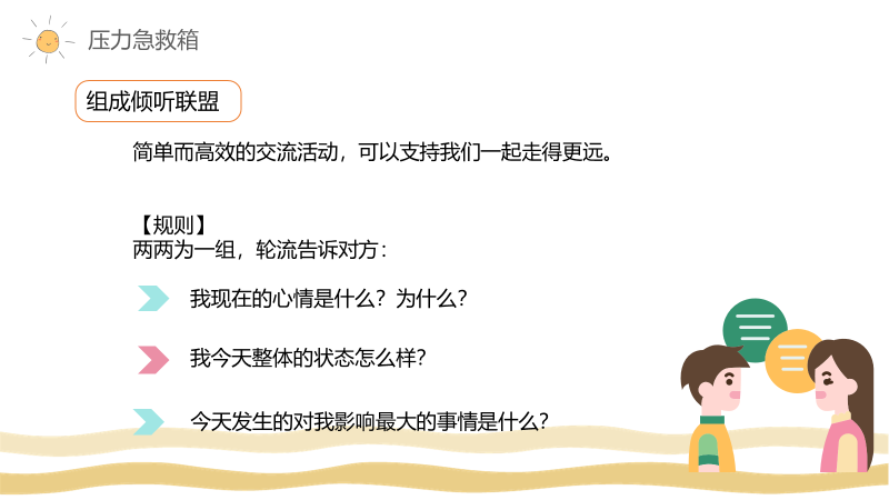 澳门太阳成集团tyc33455cc