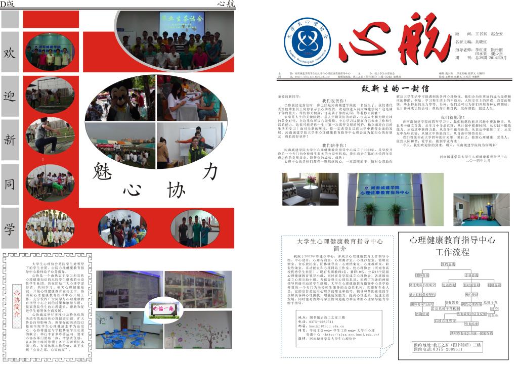 澳门太阳成集团tyc33455cc