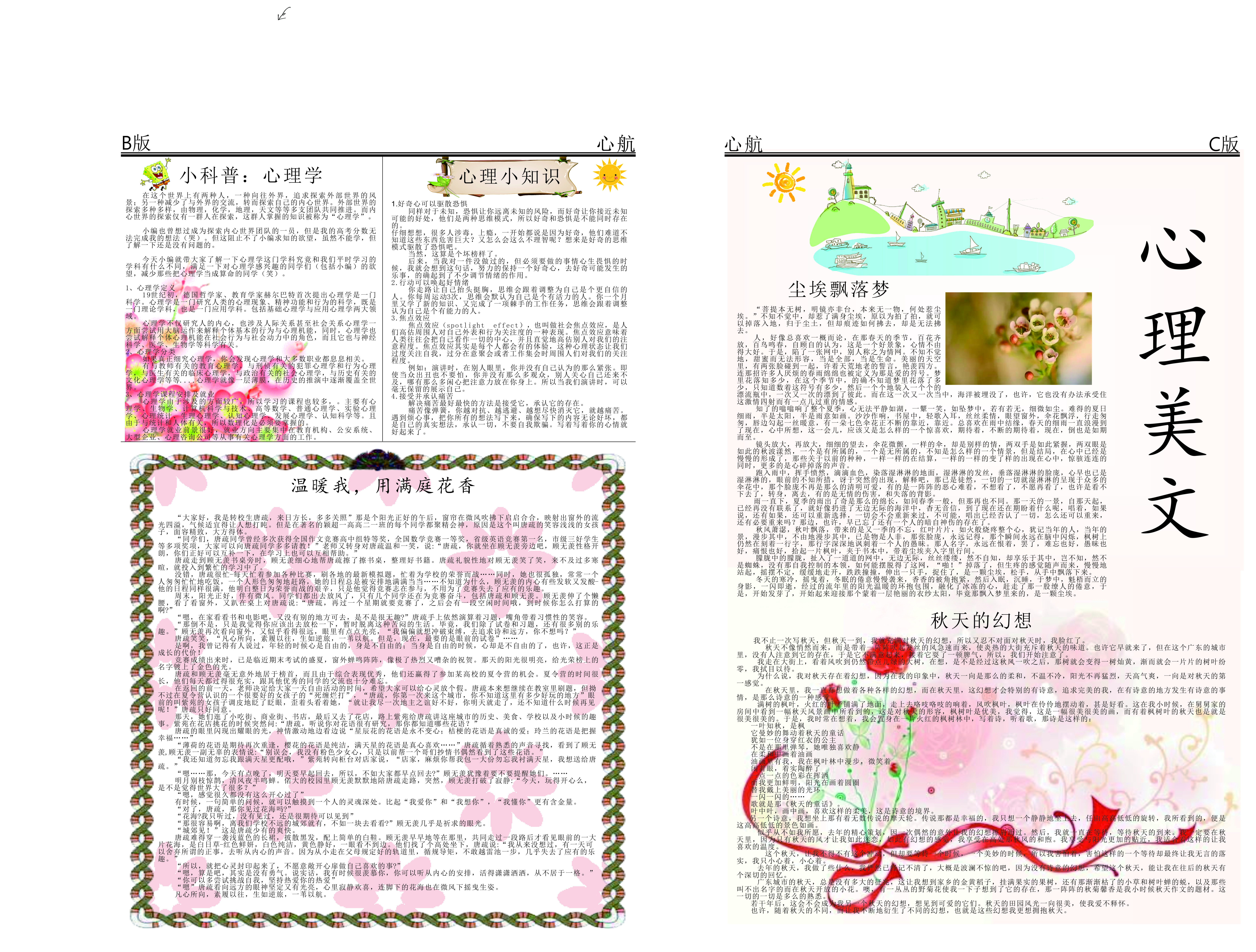 澳门太阳成集团tyc33455cc