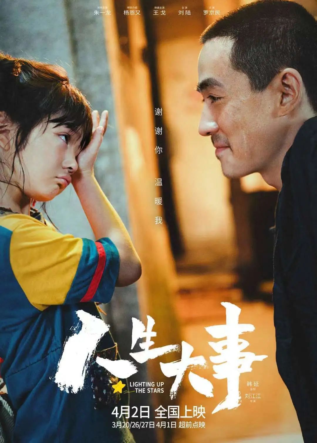 澳门太阳成集团tyc33455cc