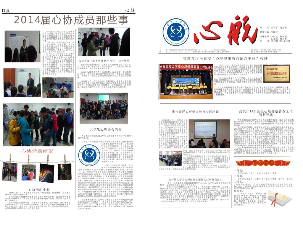 澳门太阳成集团tyc33455cc