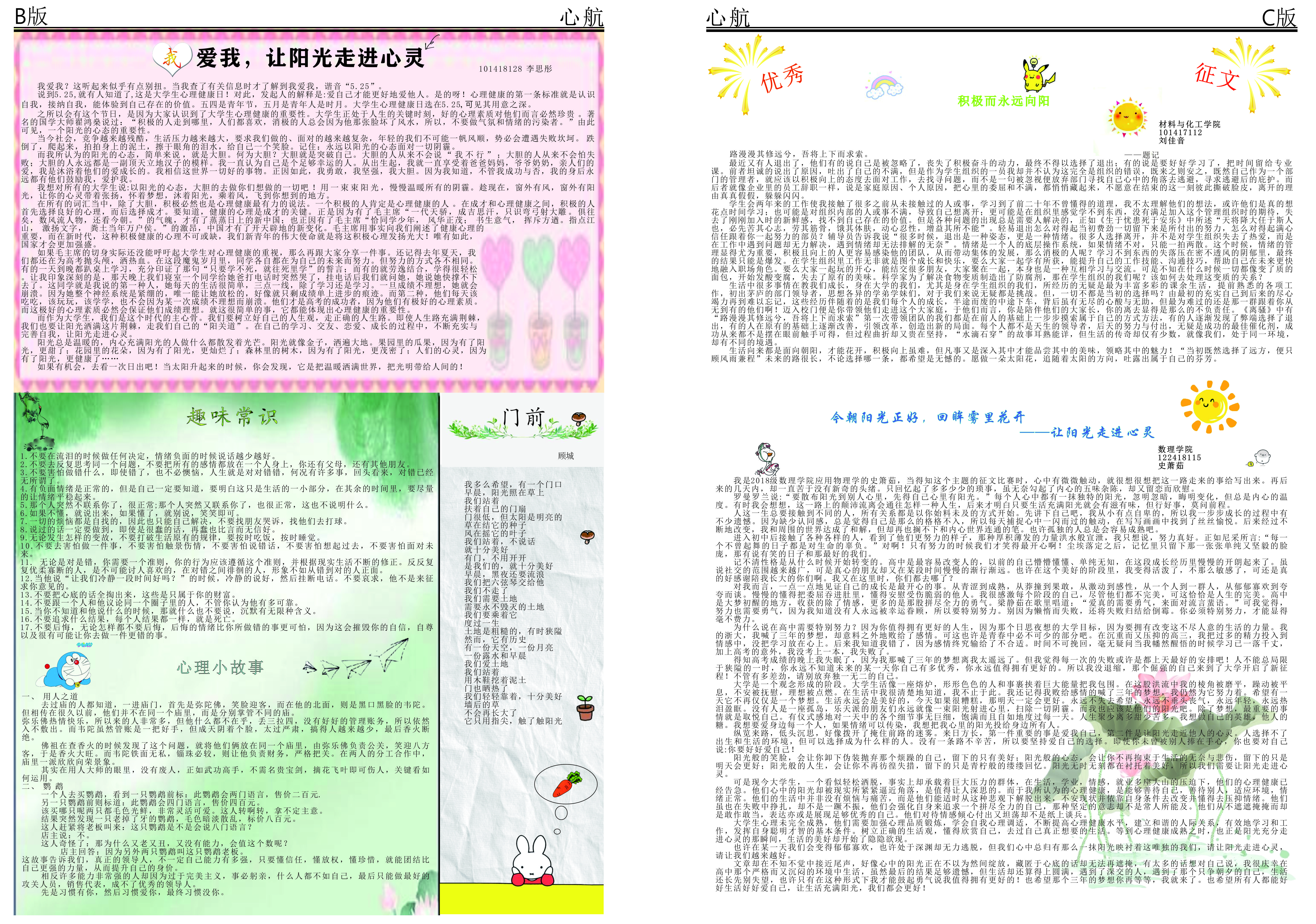 澳门太阳成集团tyc33455cc