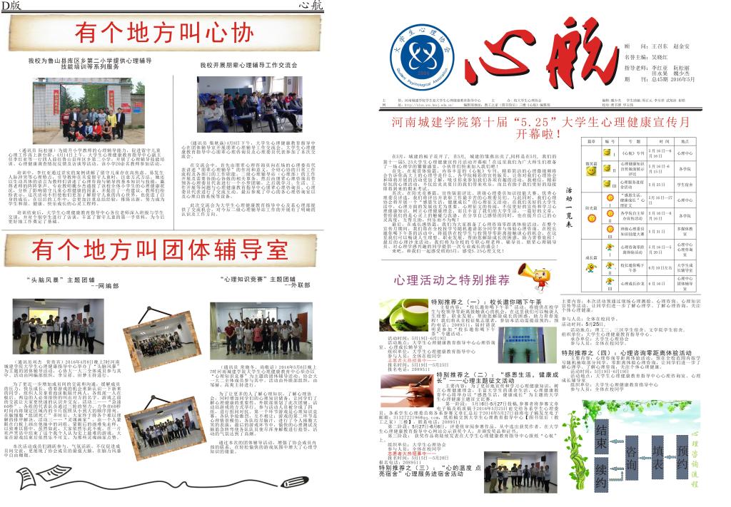 澳门太阳成集团tyc33455cc