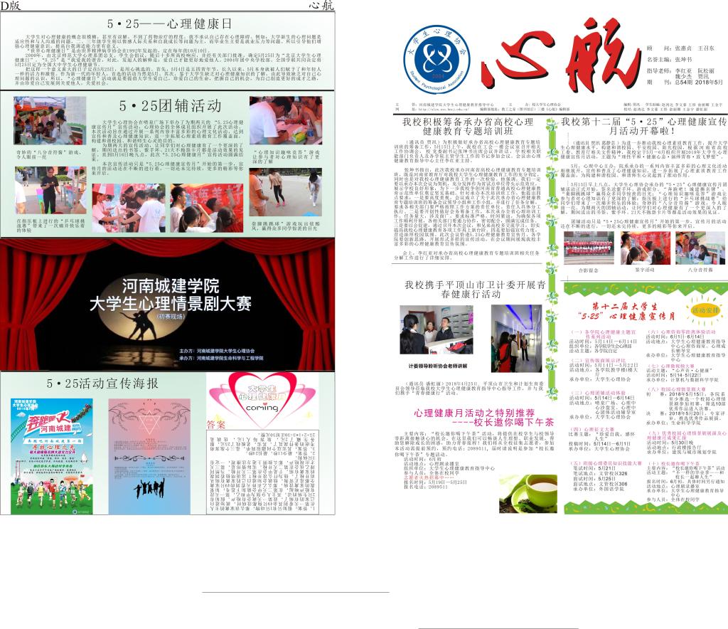 澳门太阳成集团tyc33455cc