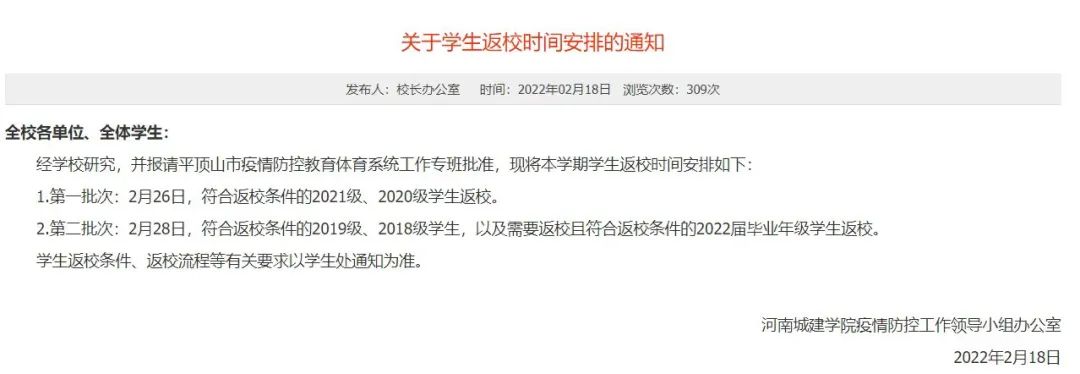 澳门太阳成集团tyc33455cc
