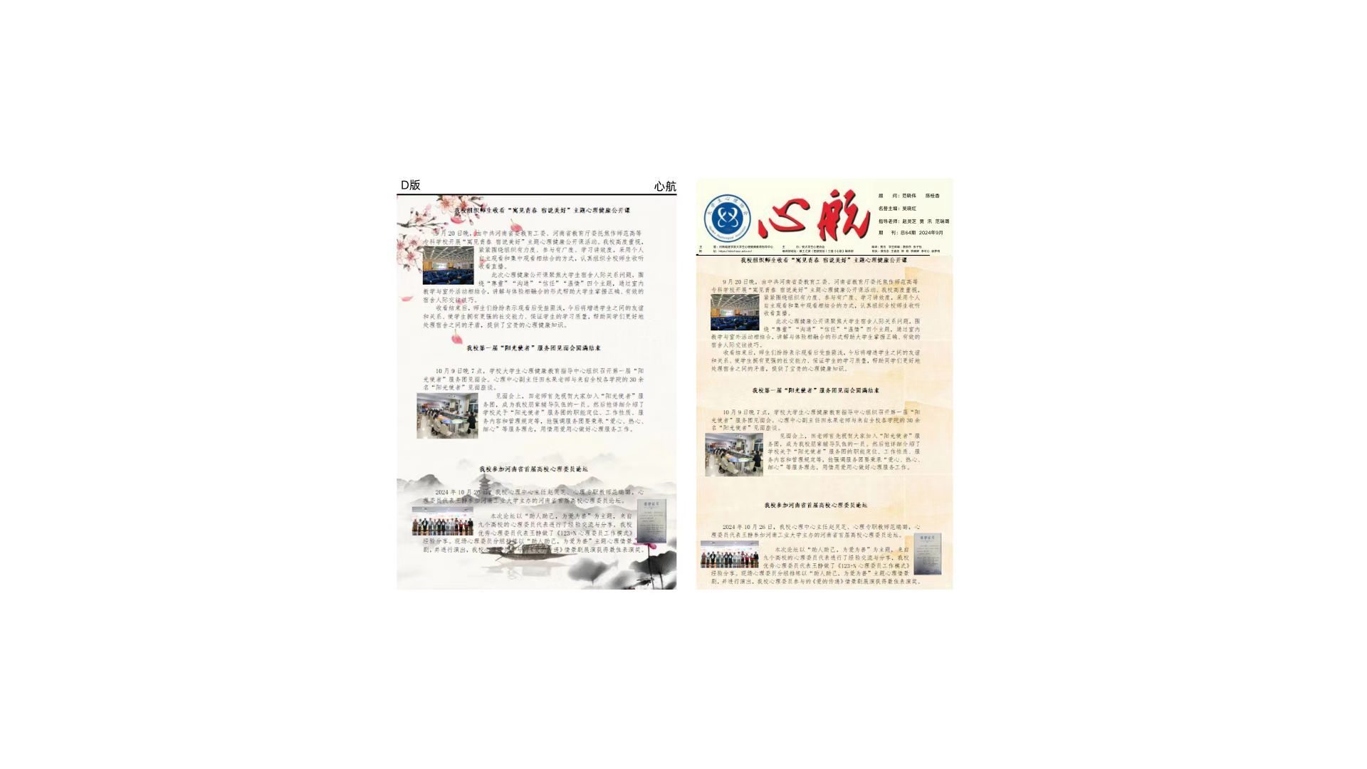 澳门太阳成集团tyc33455cc