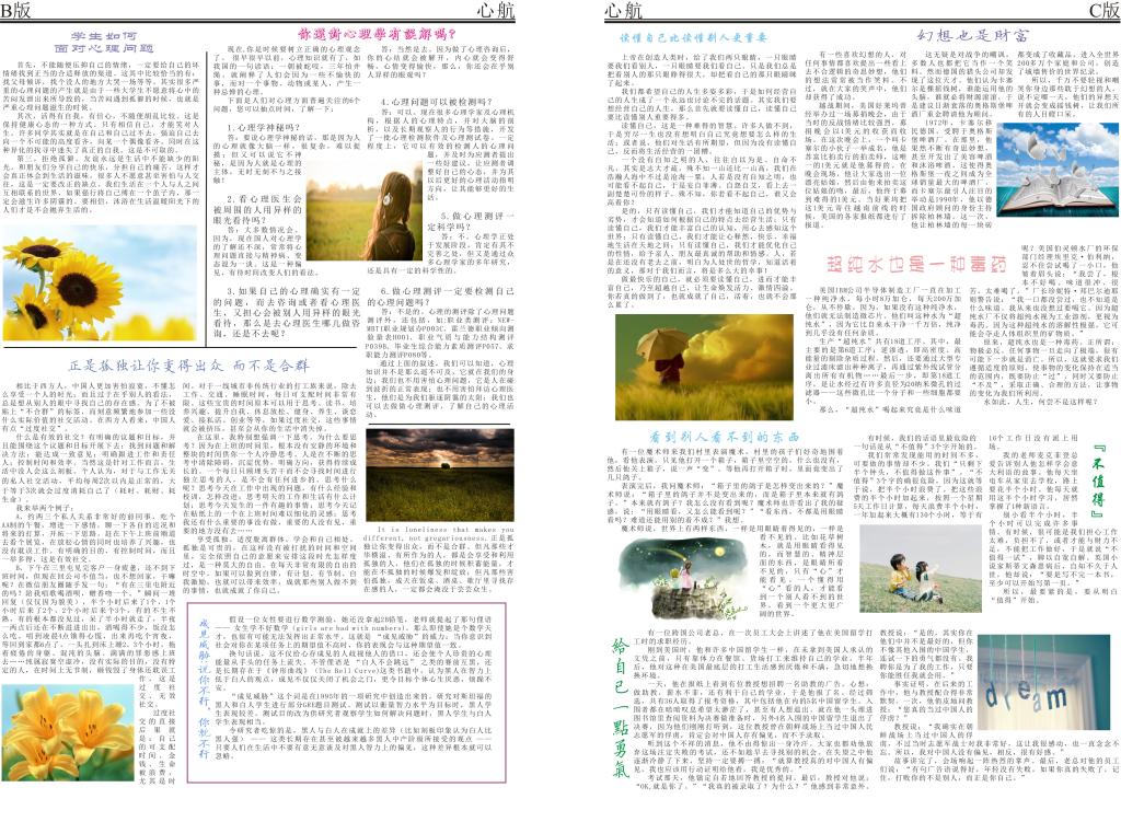 澳门太阳成集团tyc33455cc