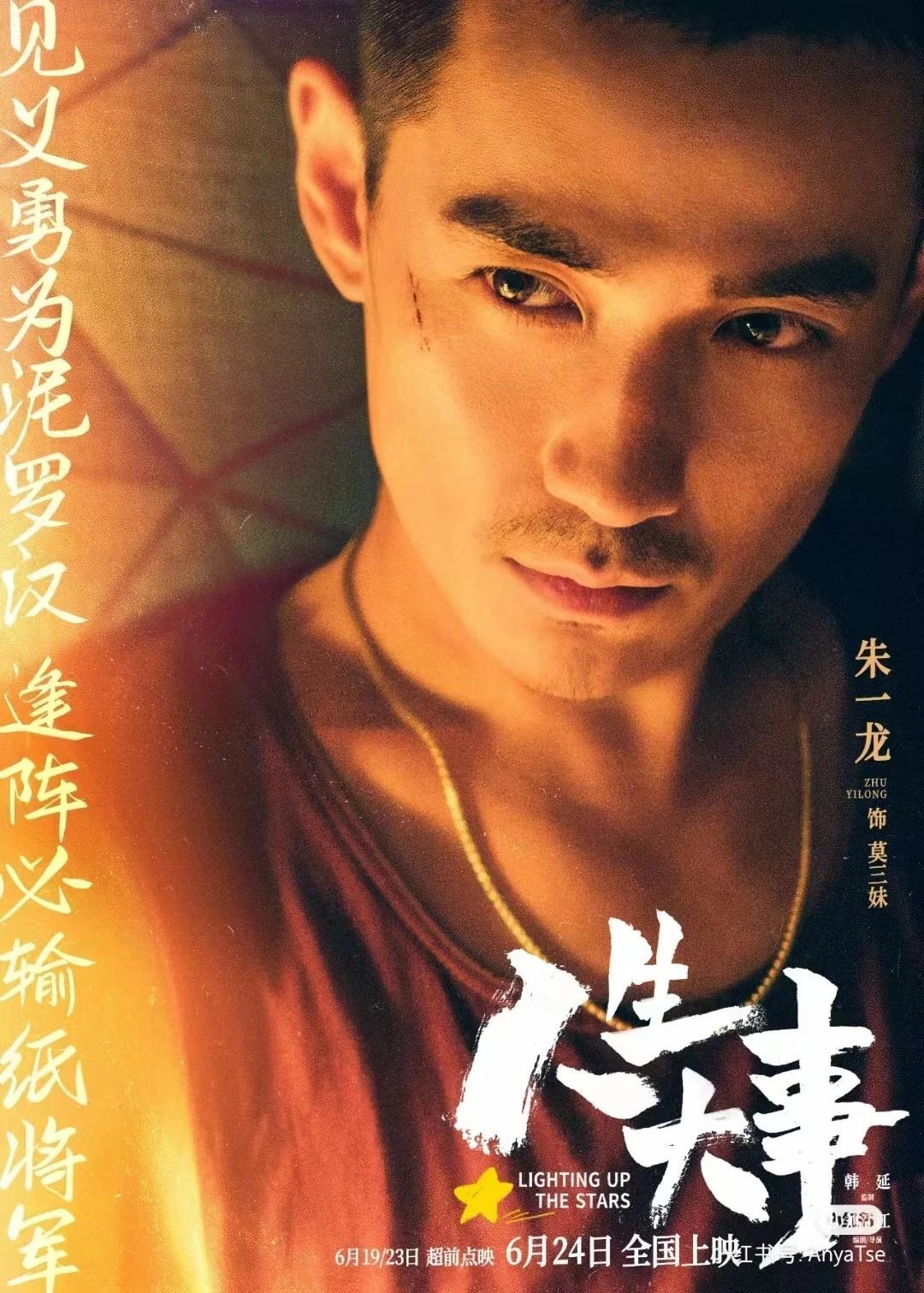 澳门太阳成集团tyc33455cc