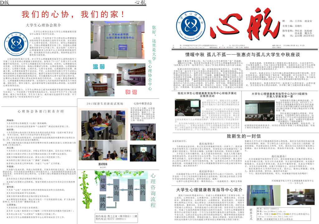 澳门太阳成集团tyc33455cc