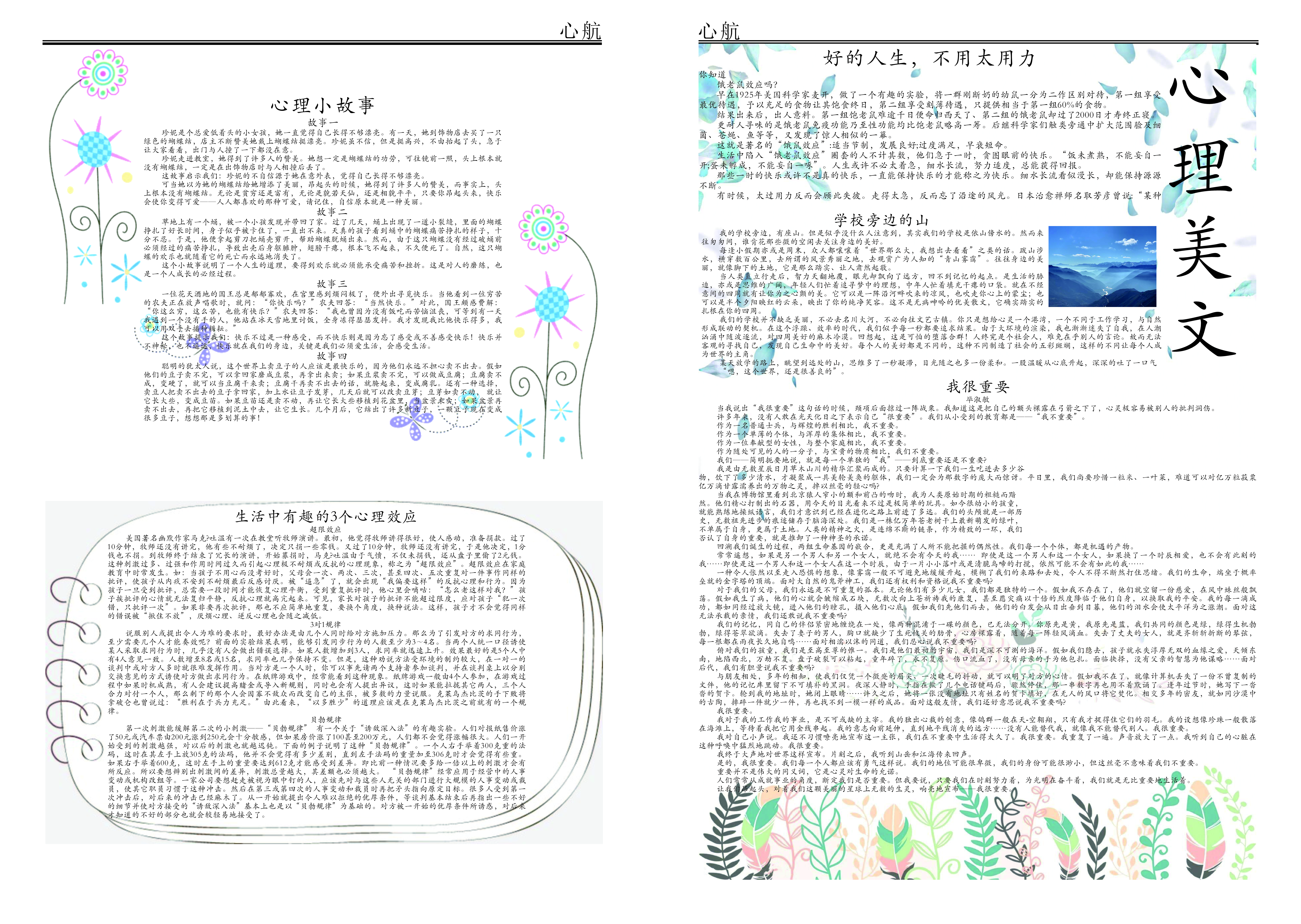 澳门太阳成集团tyc33455cc