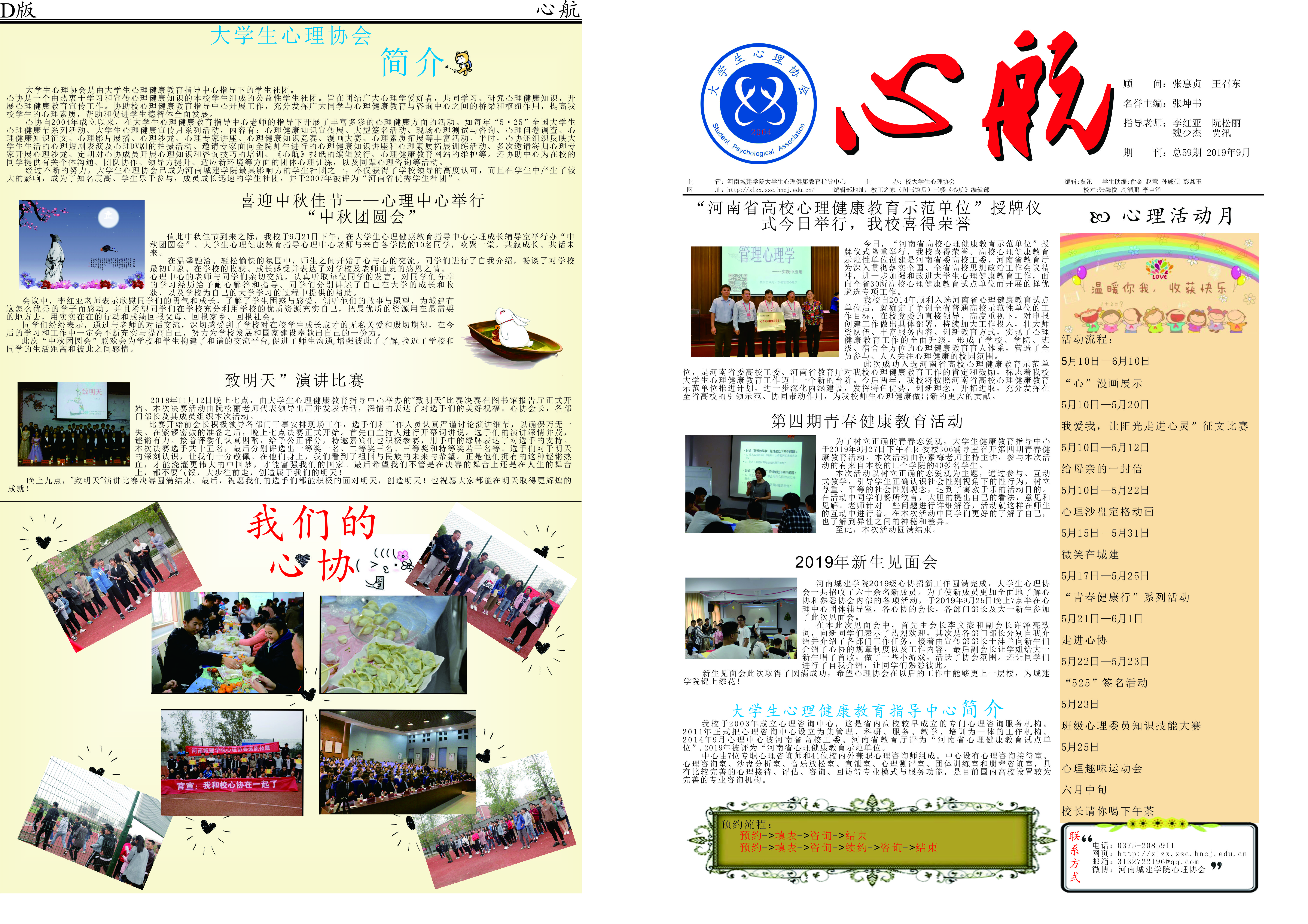 澳门太阳成集团tyc33455cc