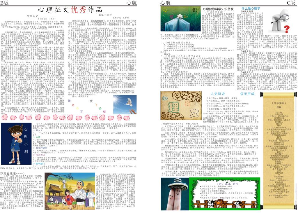 澳门太阳成集团tyc33455cc