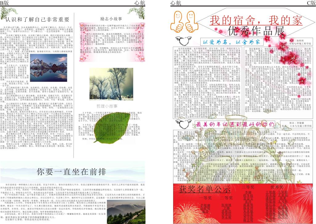 澳门太阳成集团tyc33455cc