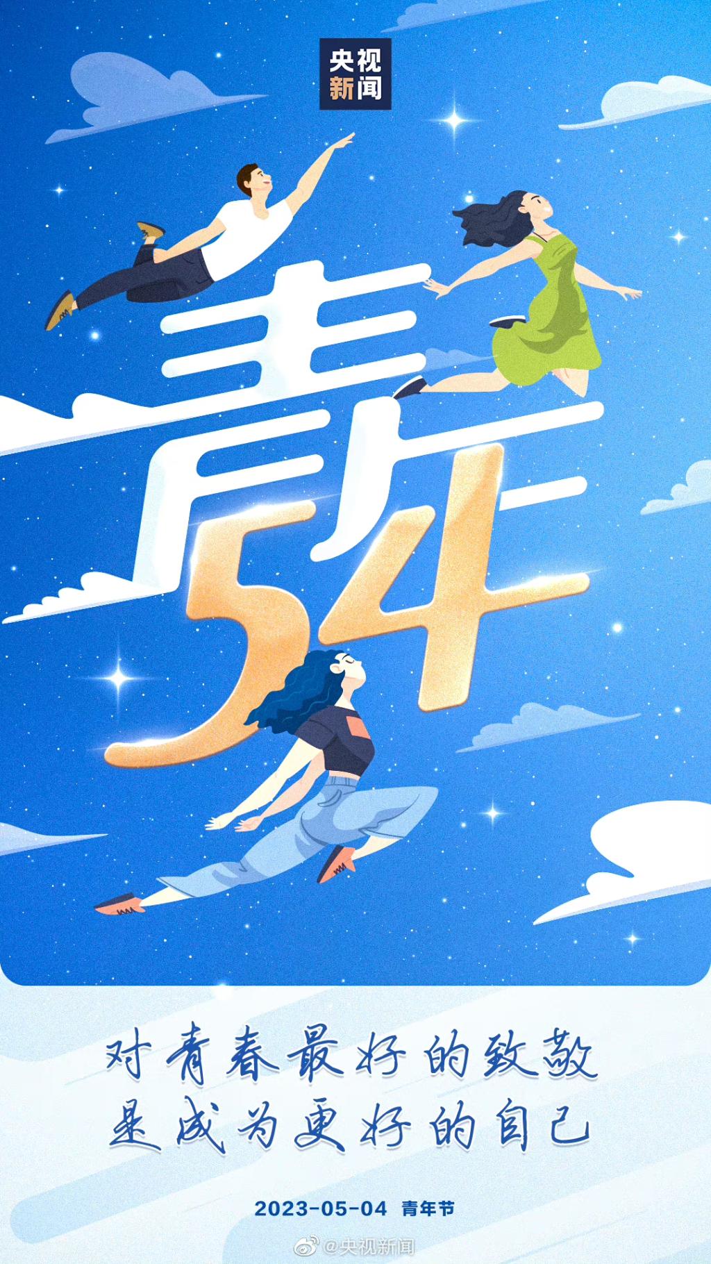 澳门太阳成集团tyc33455cc