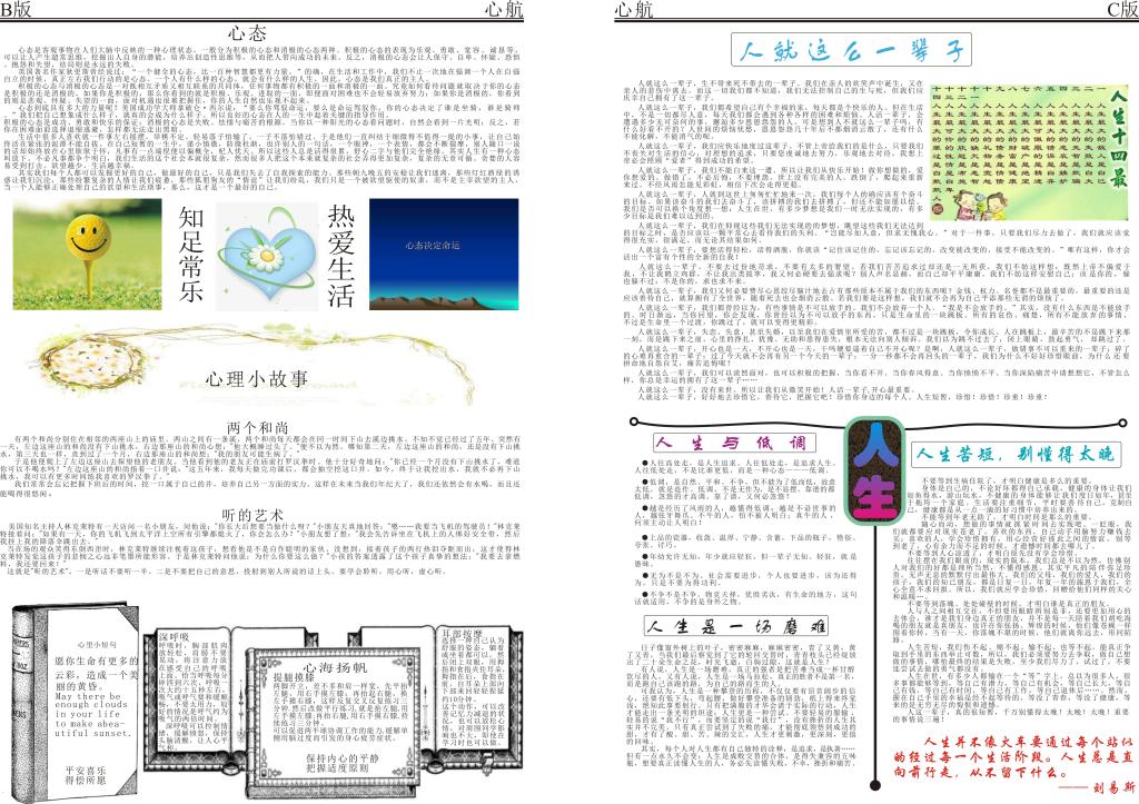 澳门太阳成集团tyc33455cc