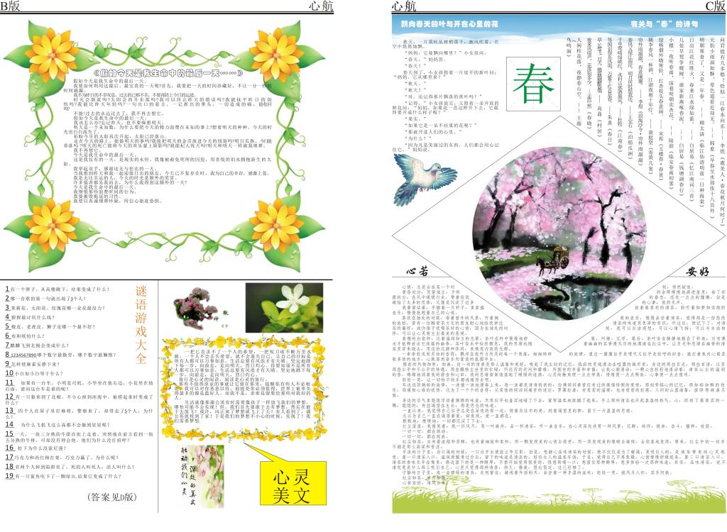 澳门太阳成集团tyc33455cc