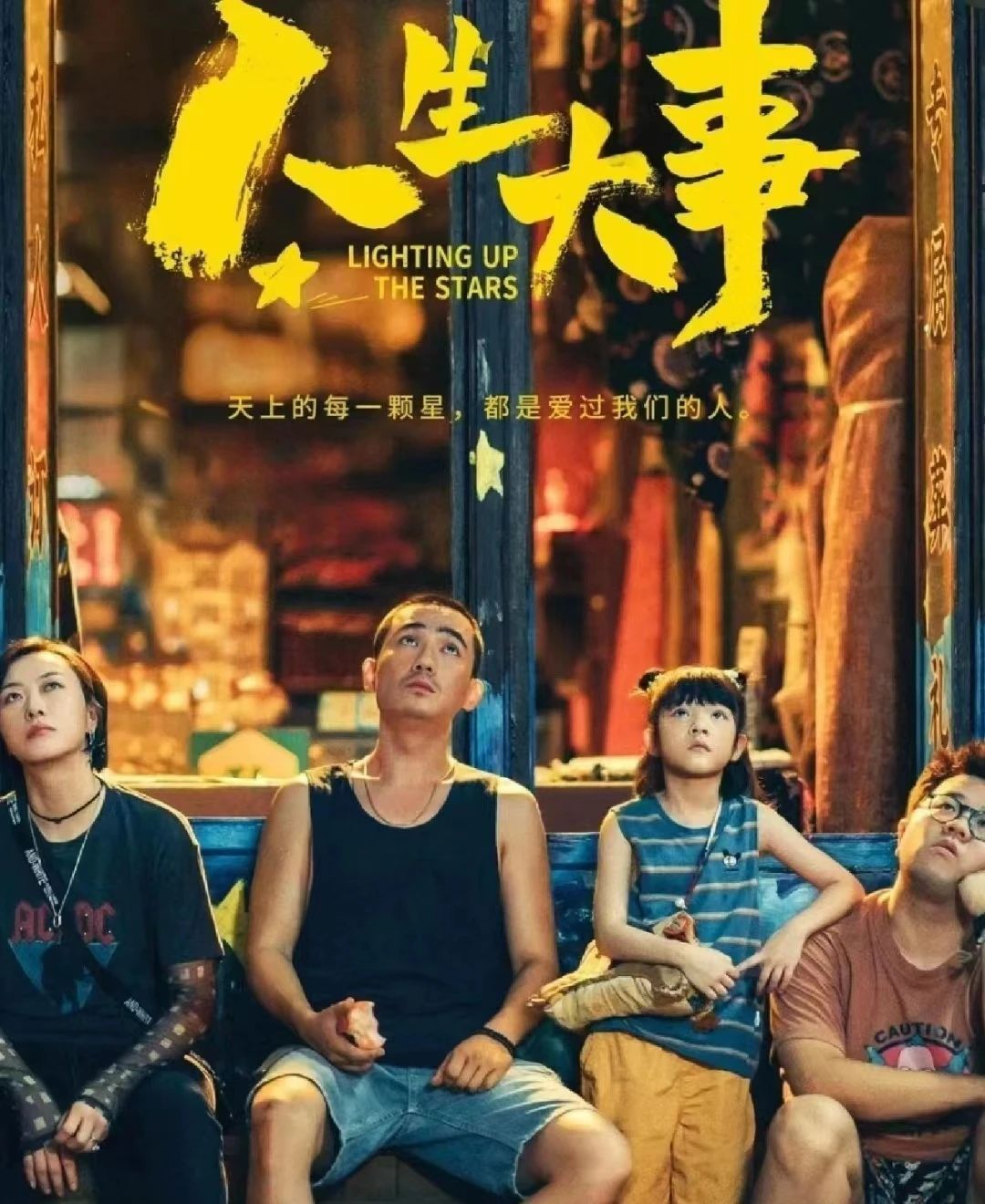 澳门太阳成集团tyc33455cc