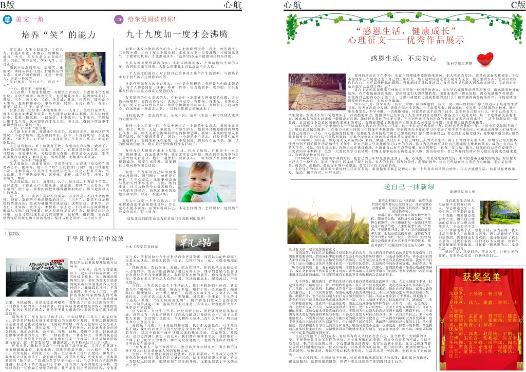 澳门太阳成集团tyc33455cc