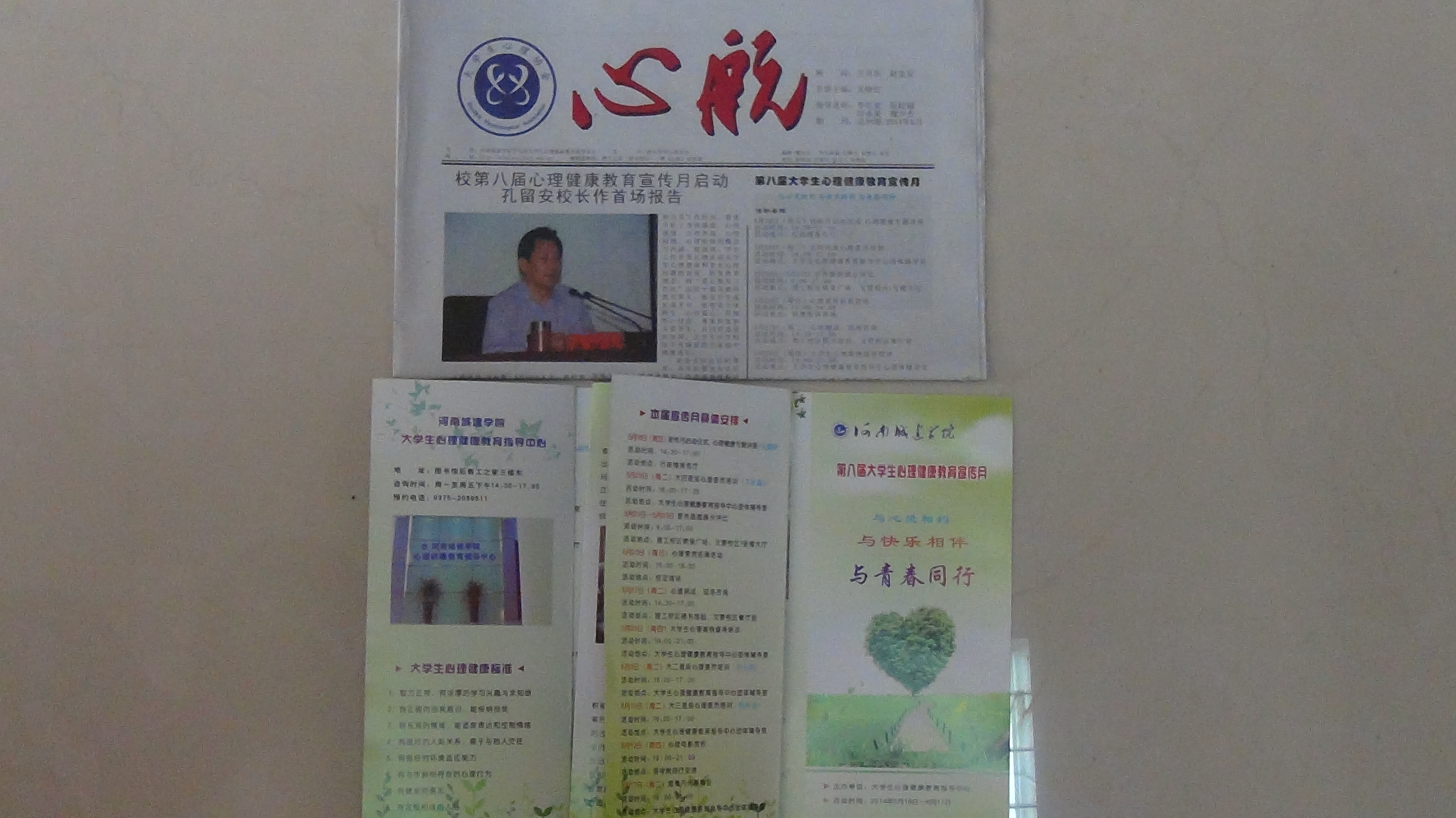 澳门太阳成集团tyc33455cc